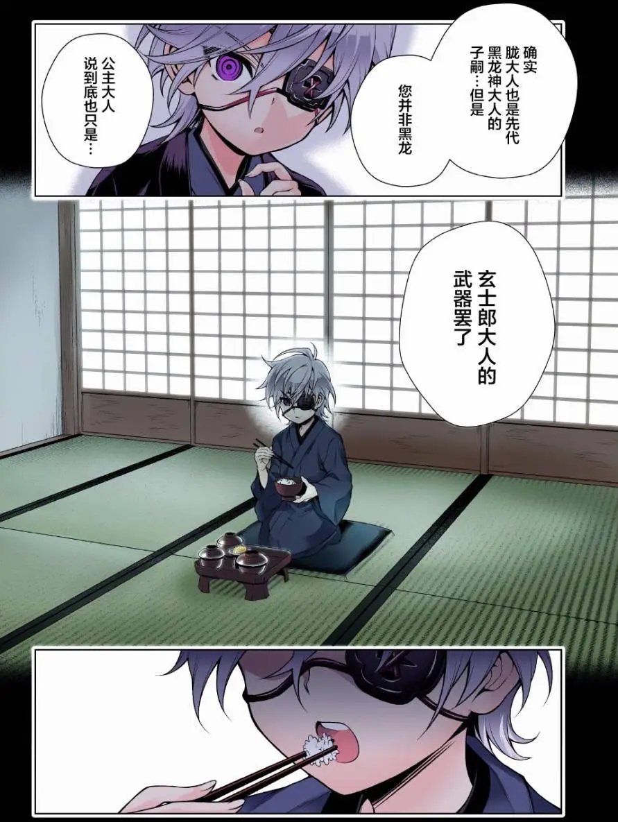 第97回