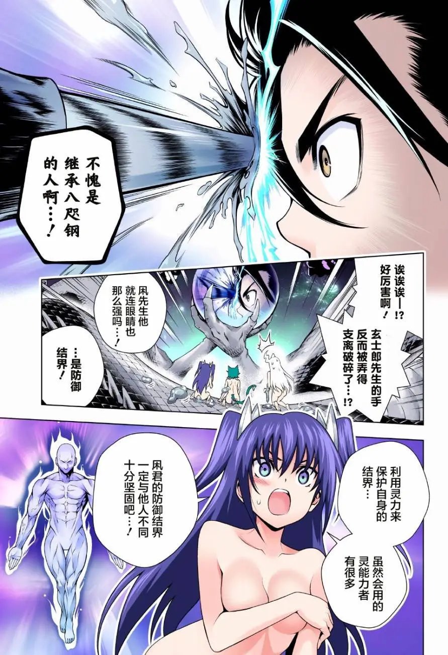 第97回