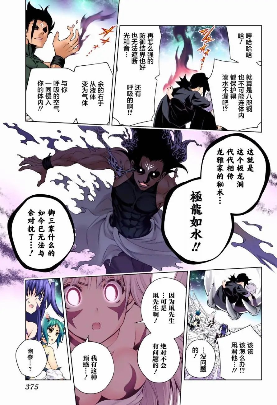 第97回