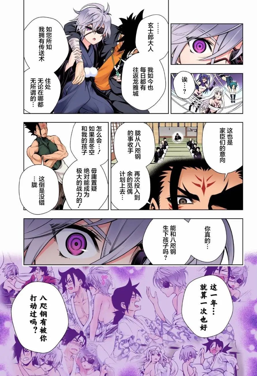 第97回