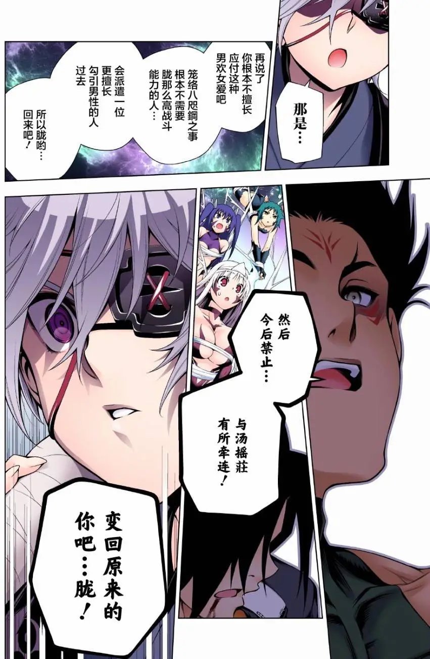 第97回