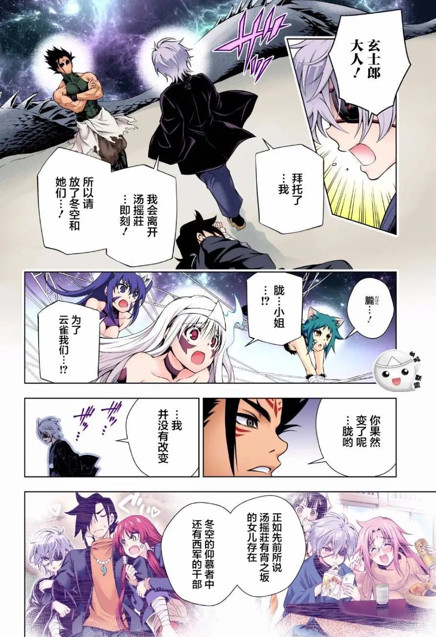 第97回
