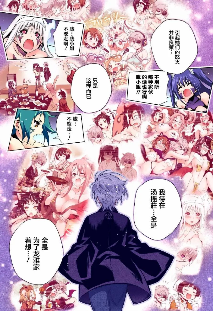 第97回