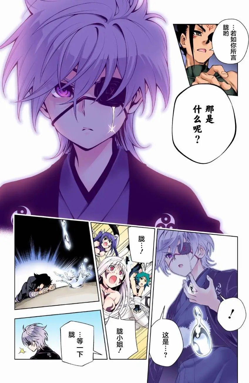 第97回