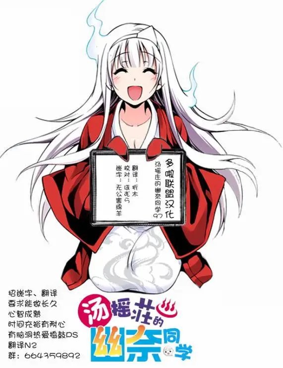 第97回