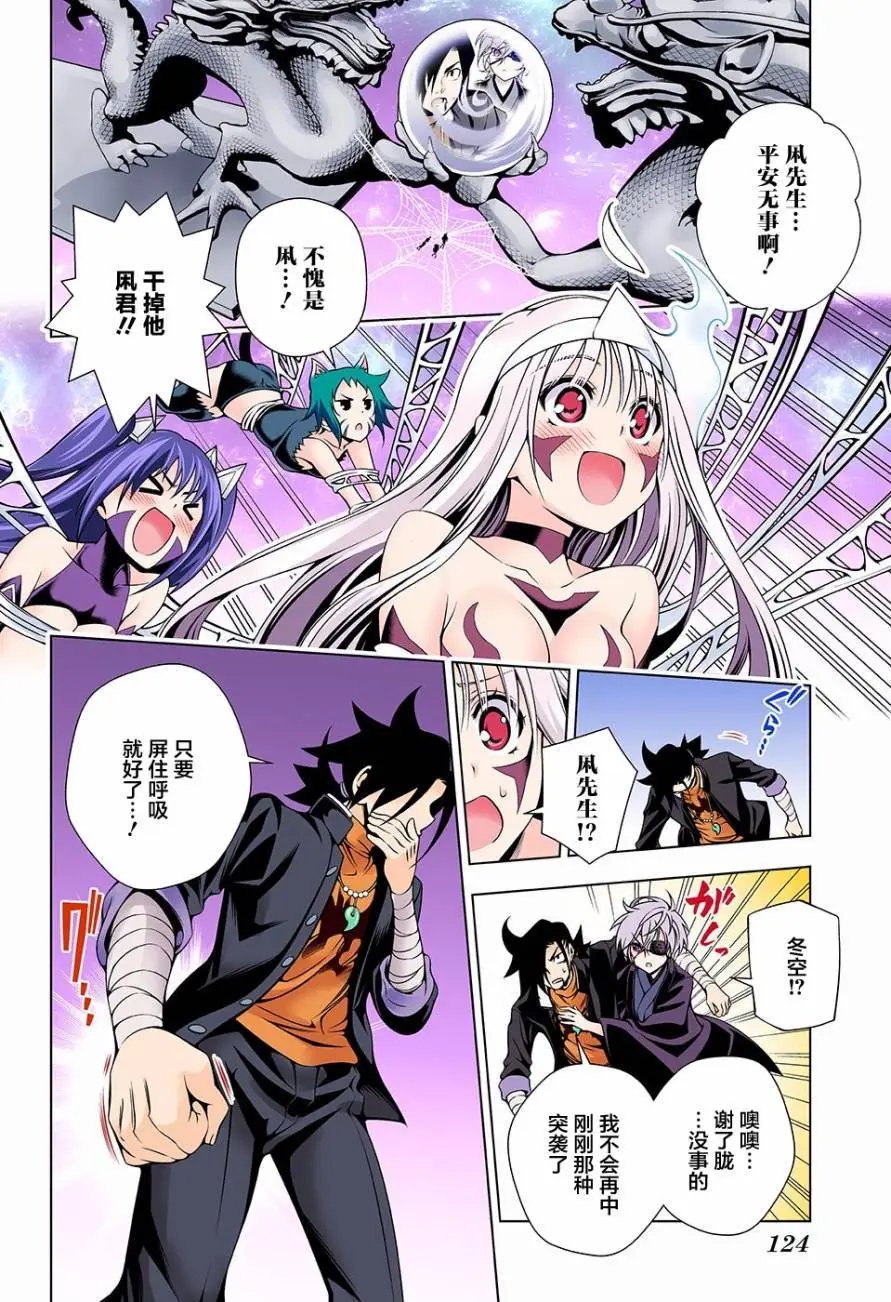 第98回