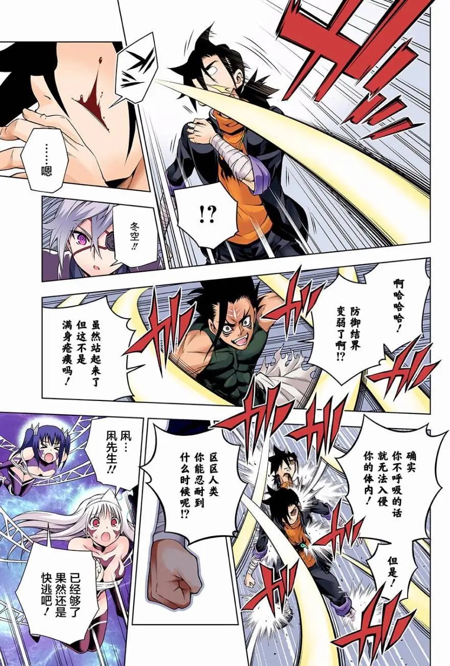 第98回