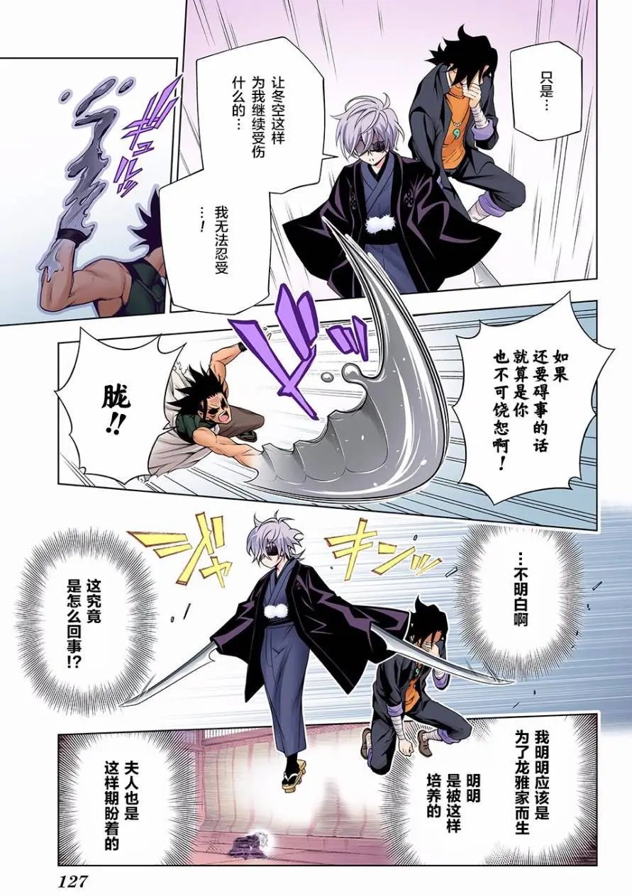 第98回