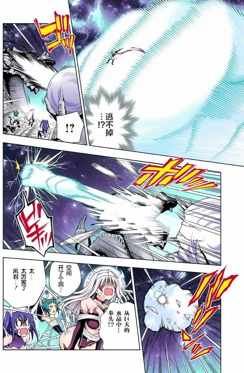 第98回