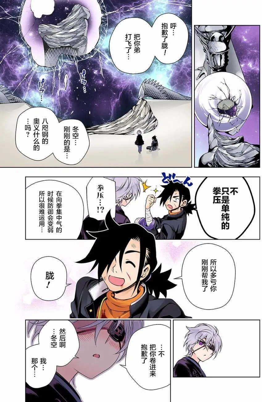 第98回