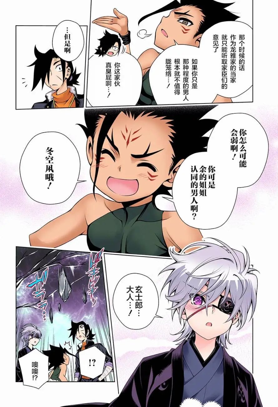 第98回