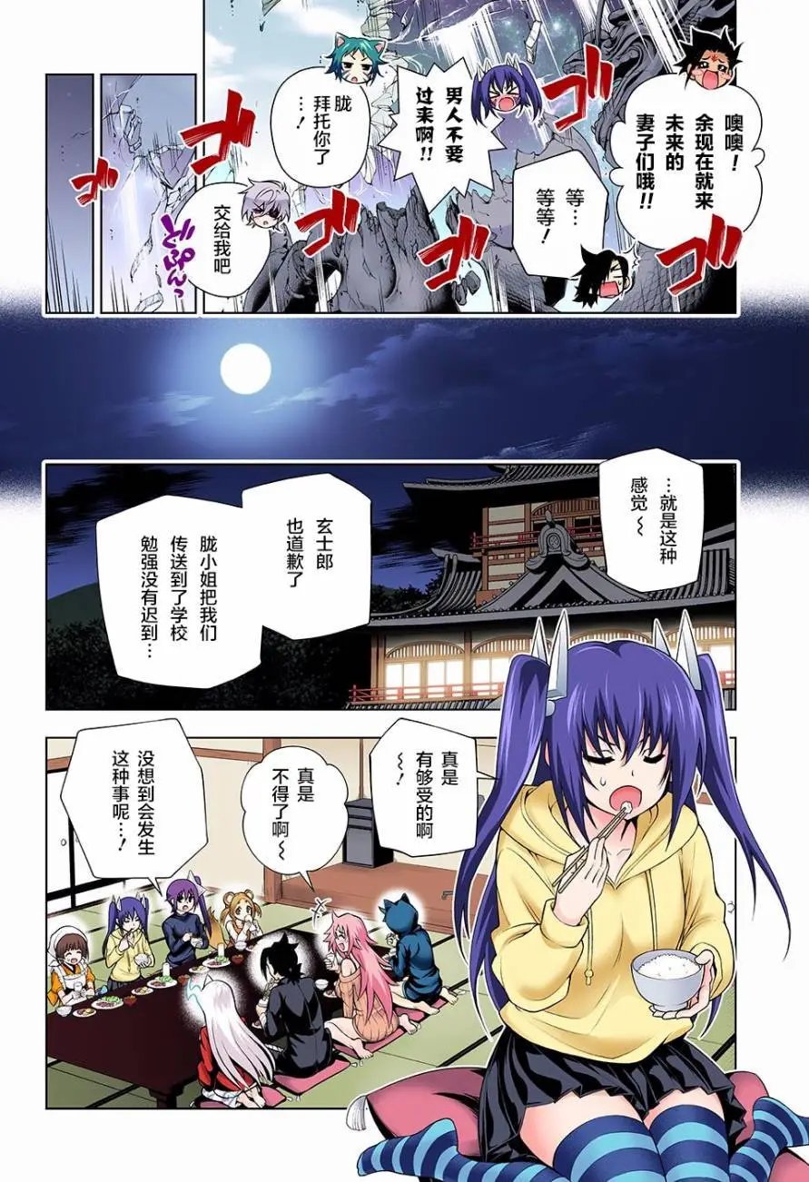 第98回