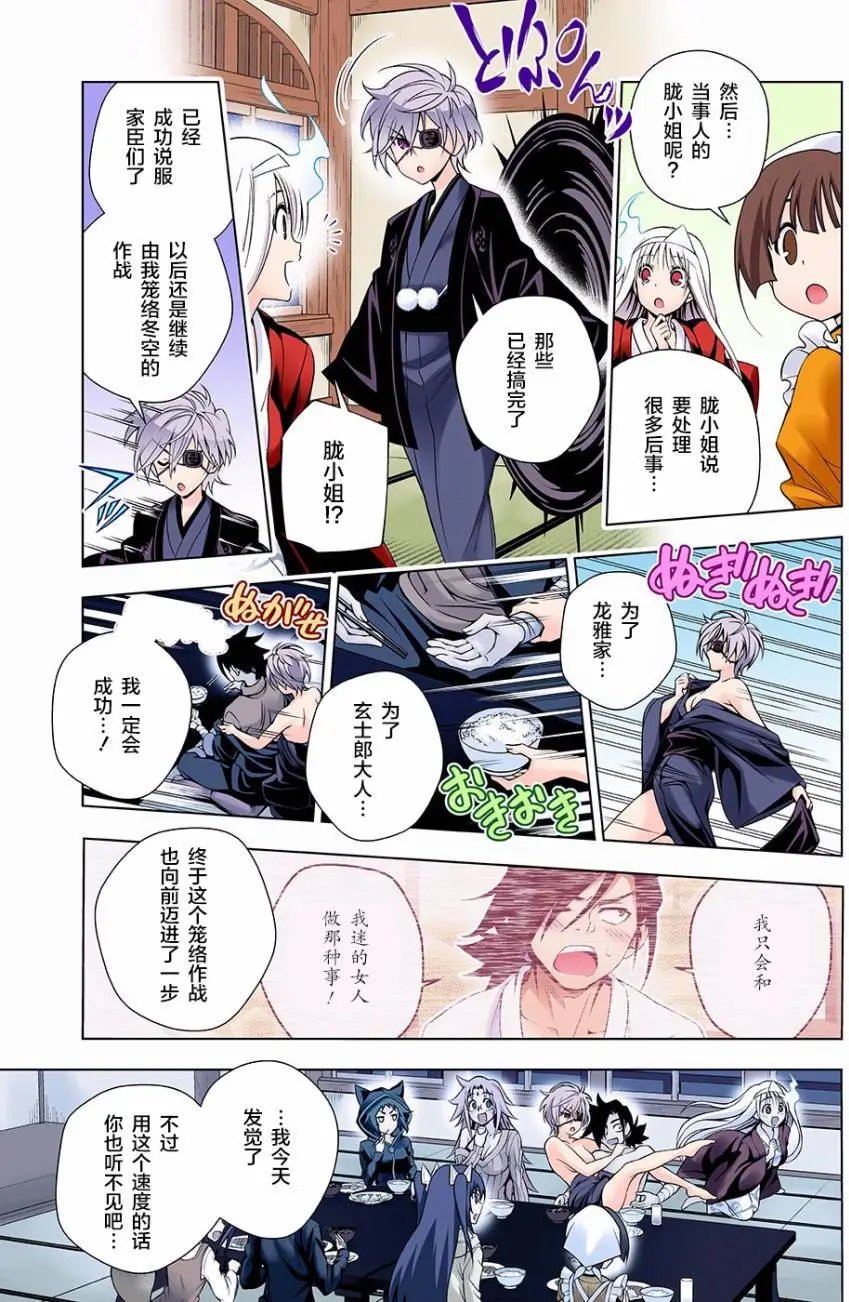 第98回