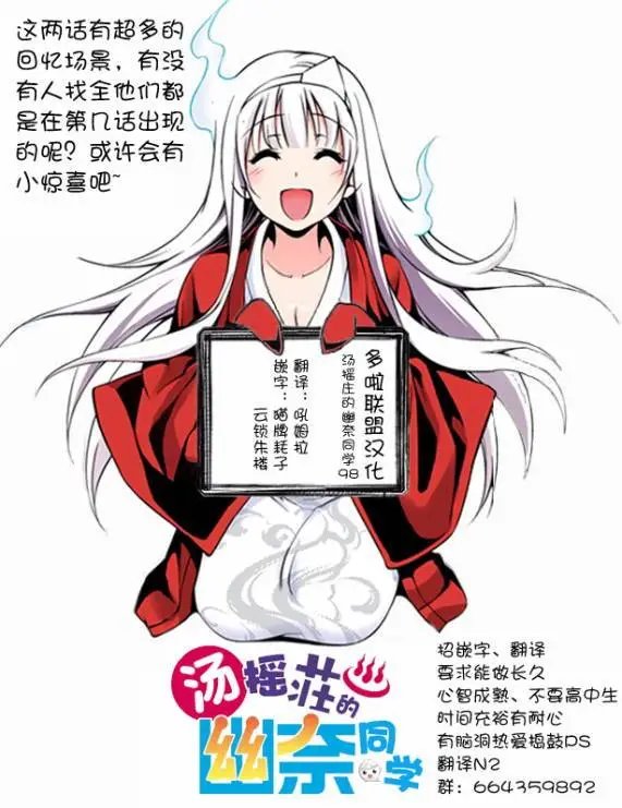 第98回