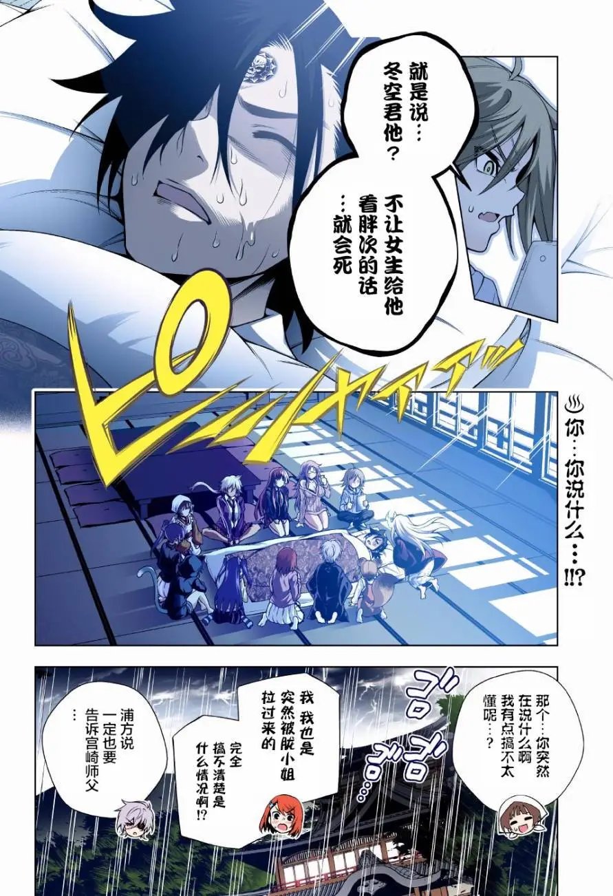 第99回
