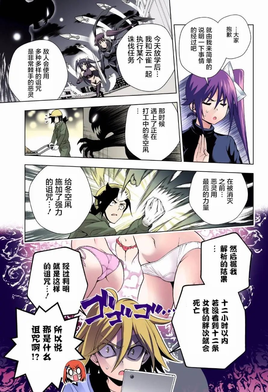 第99回