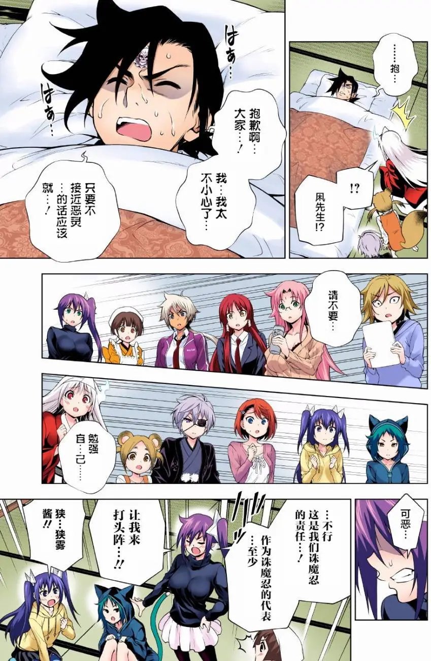 第99回