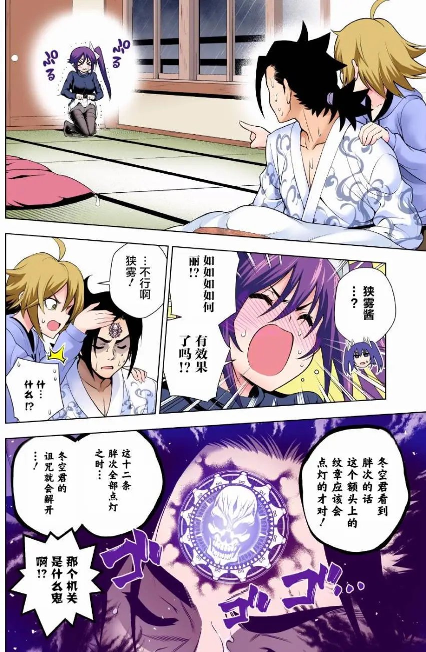 第99回