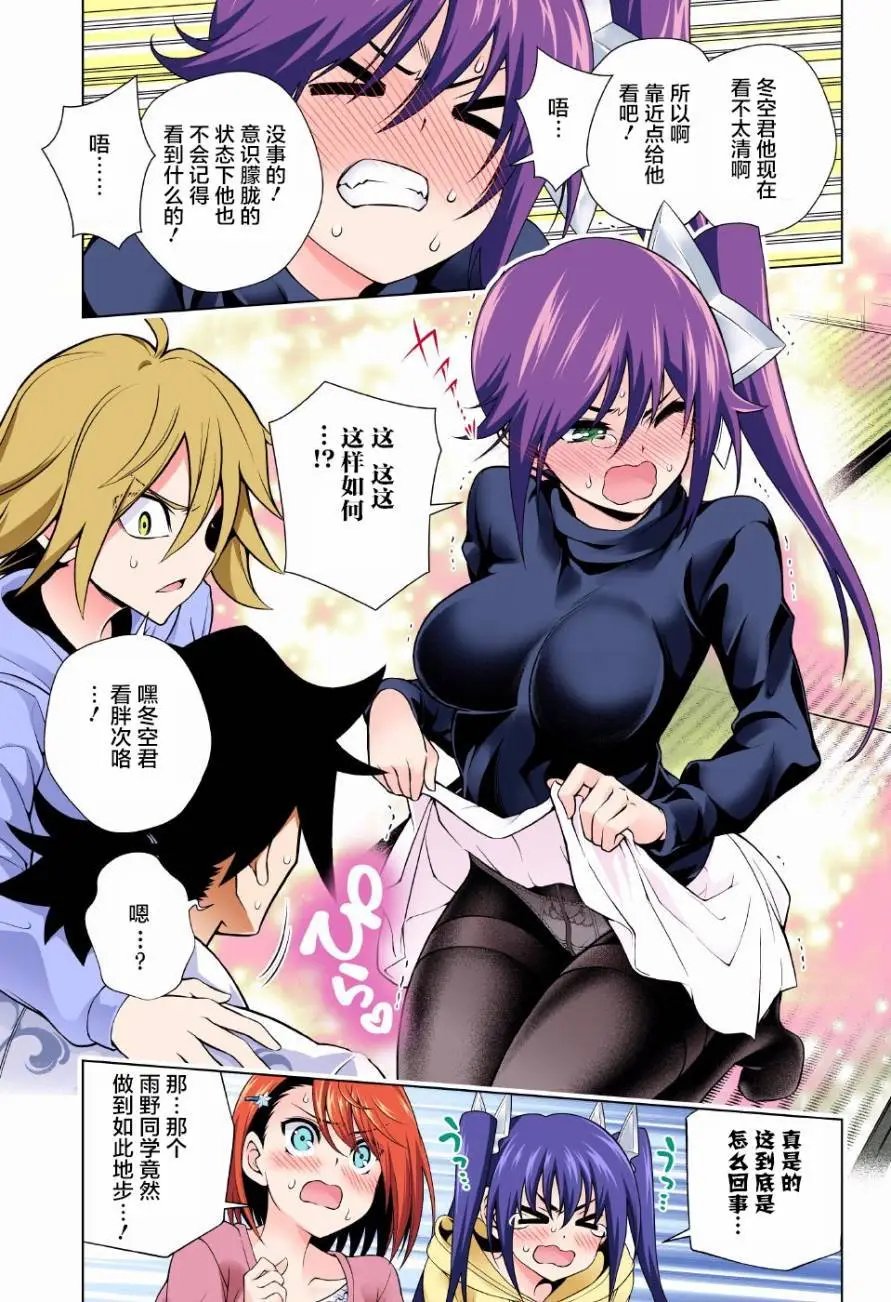 第99回