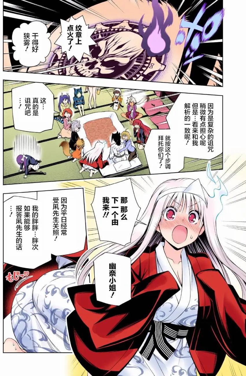 第99回