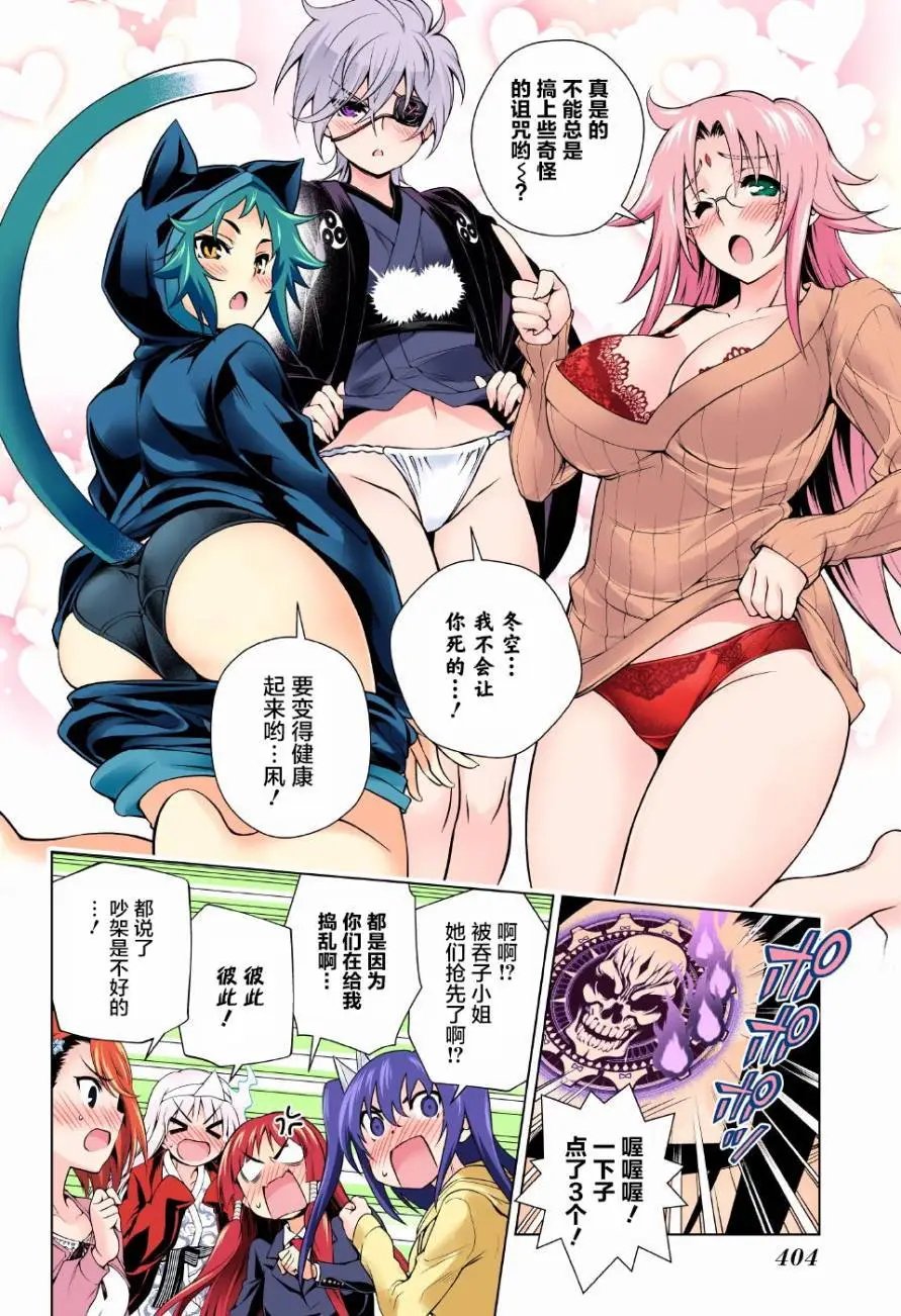第99回
