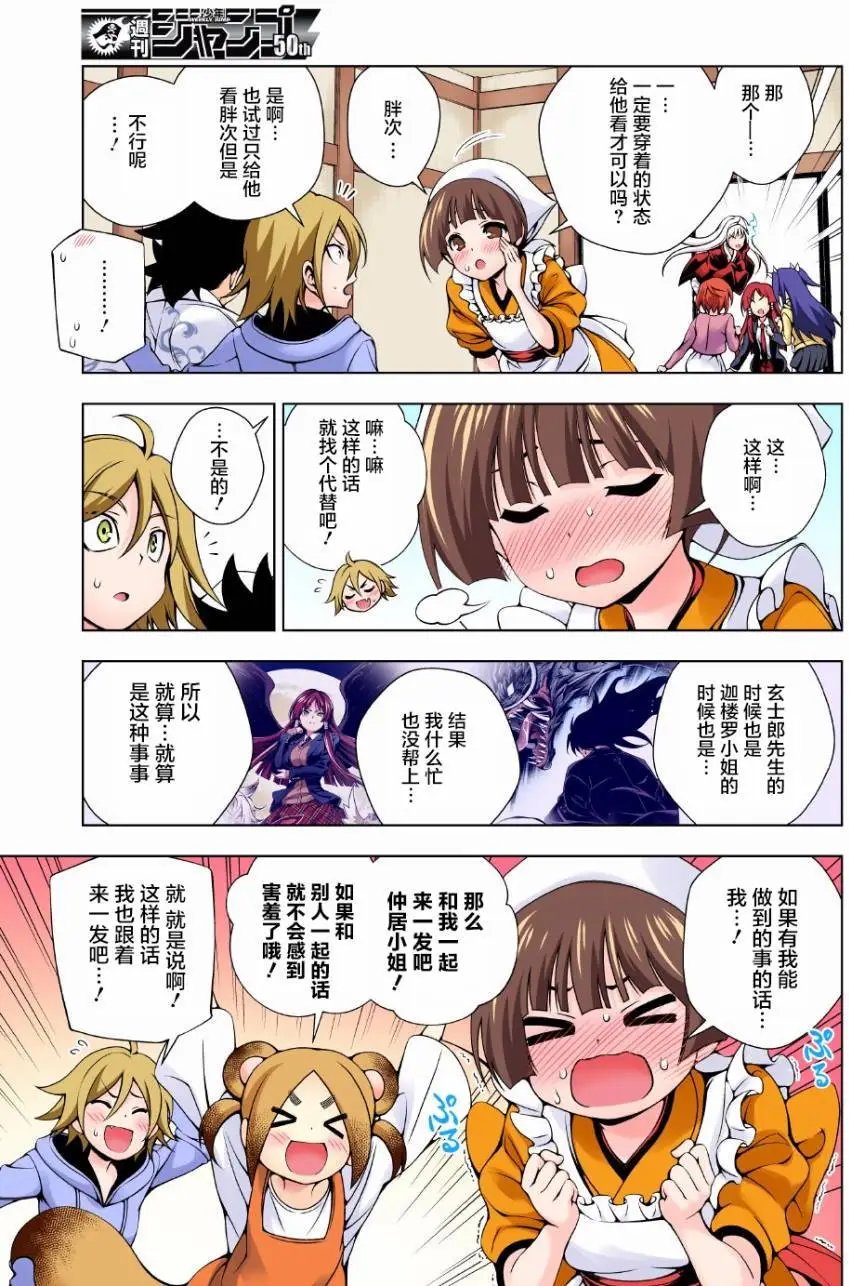 第99回