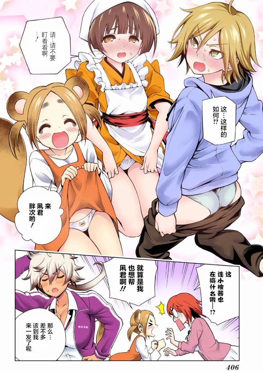 第99回