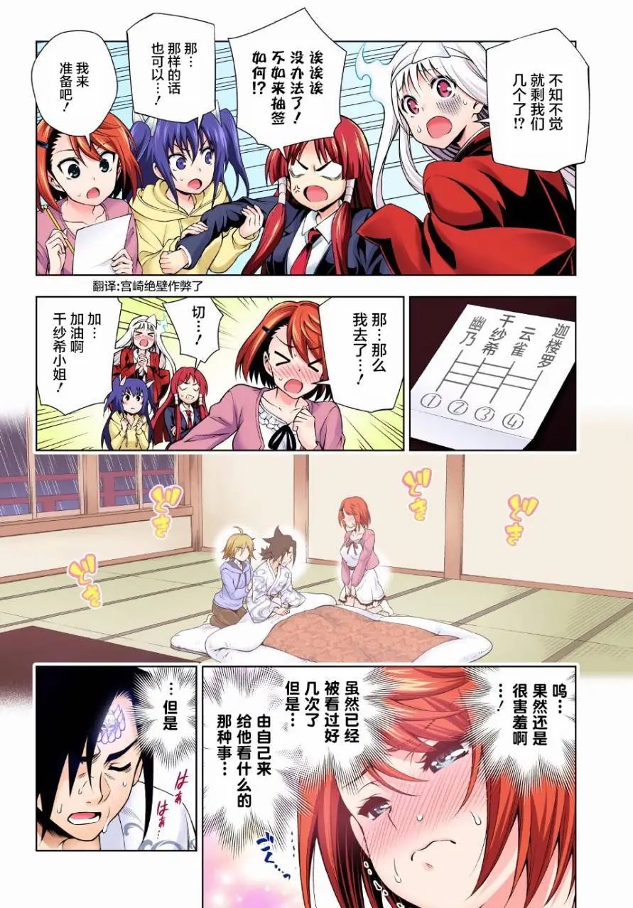 第99回