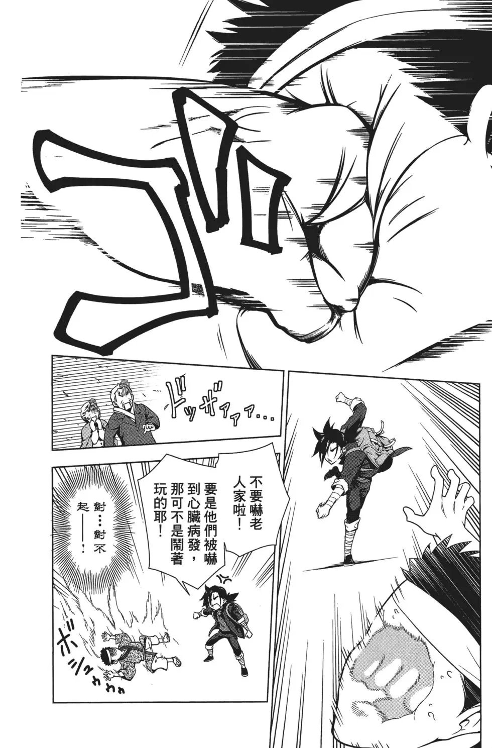 第01卷