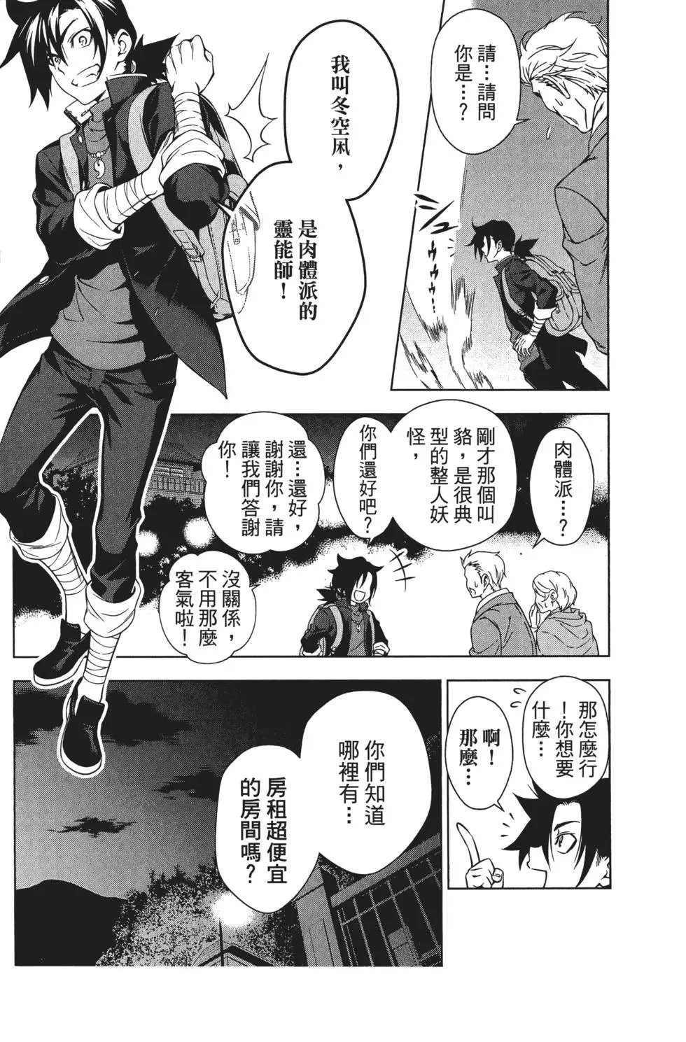 第01卷