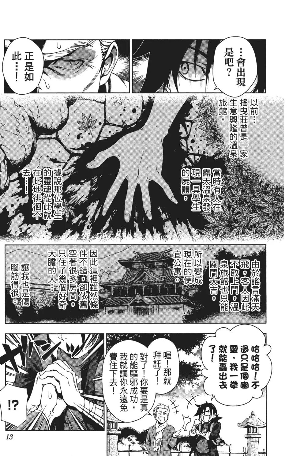 第01卷
