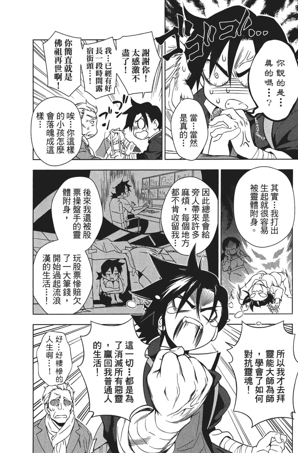 第01卷