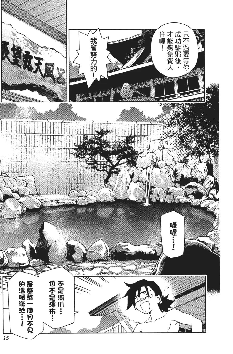 第01卷