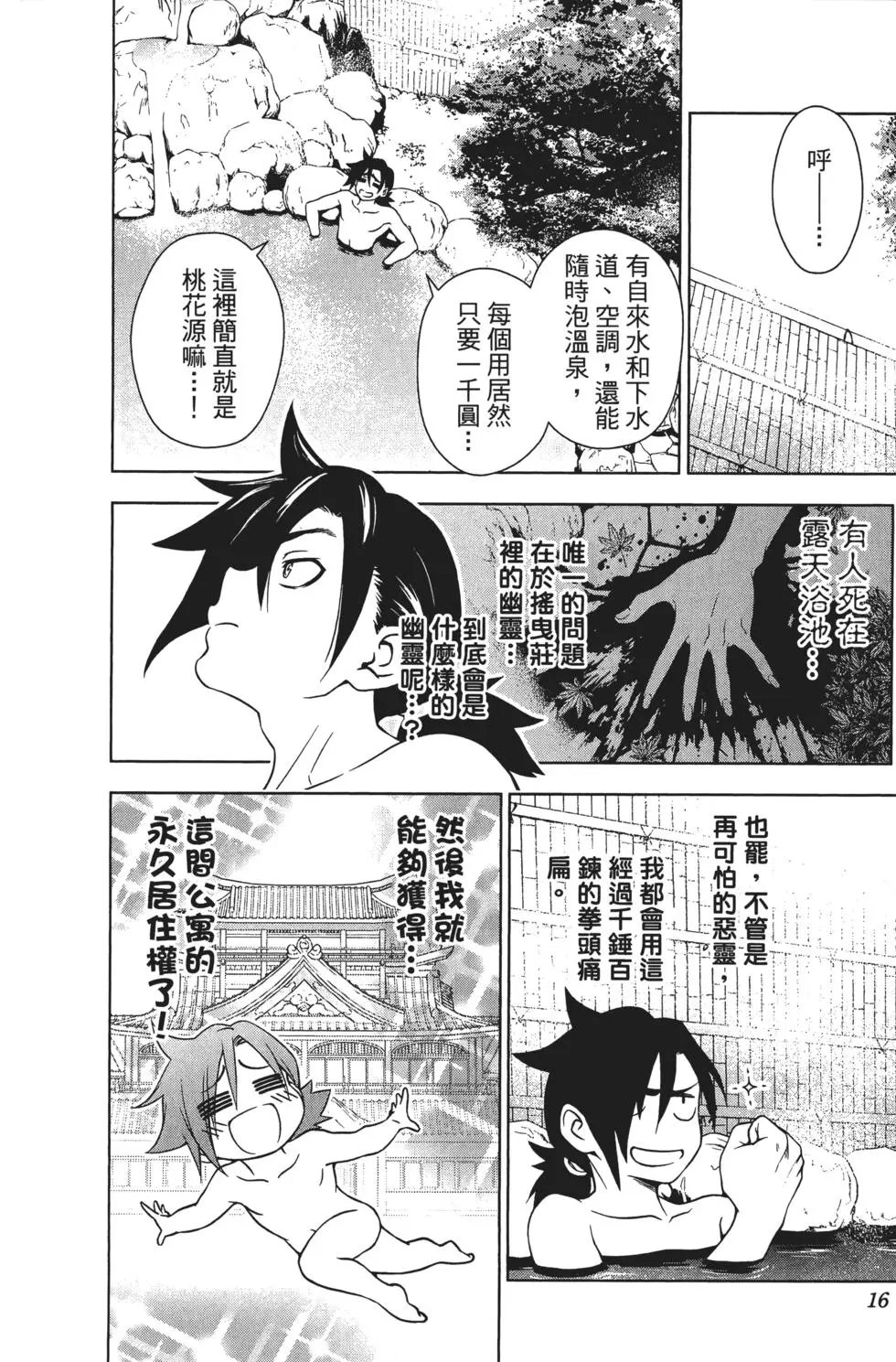 第01卷