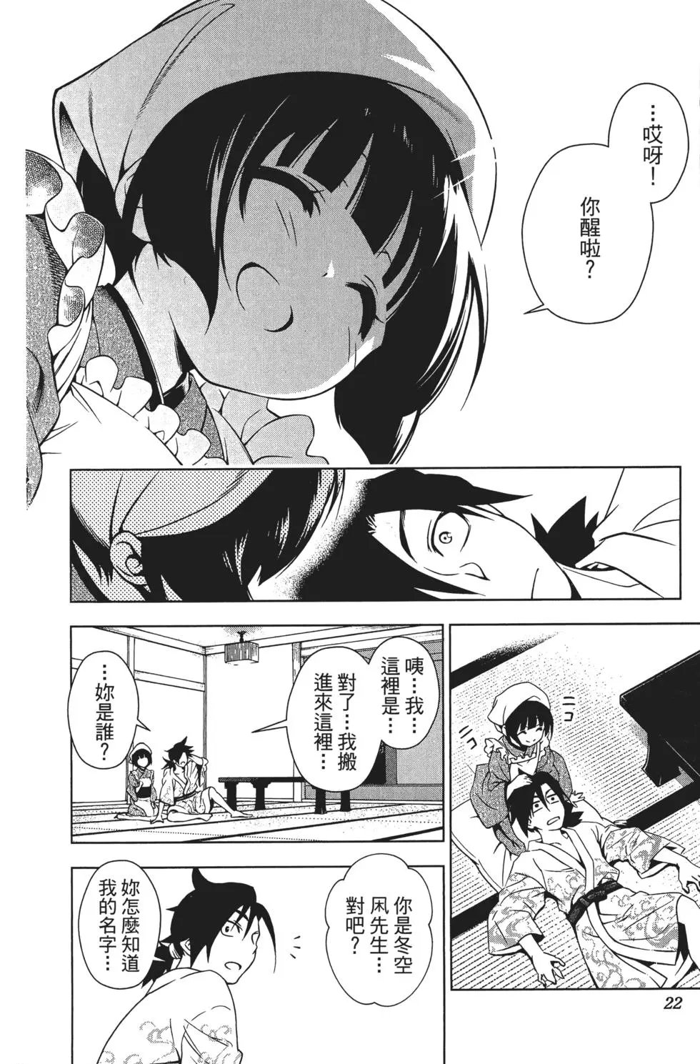 第01卷