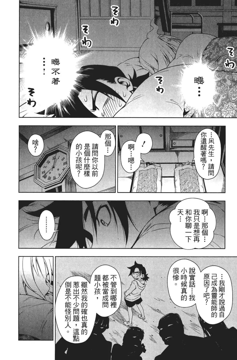 第01卷