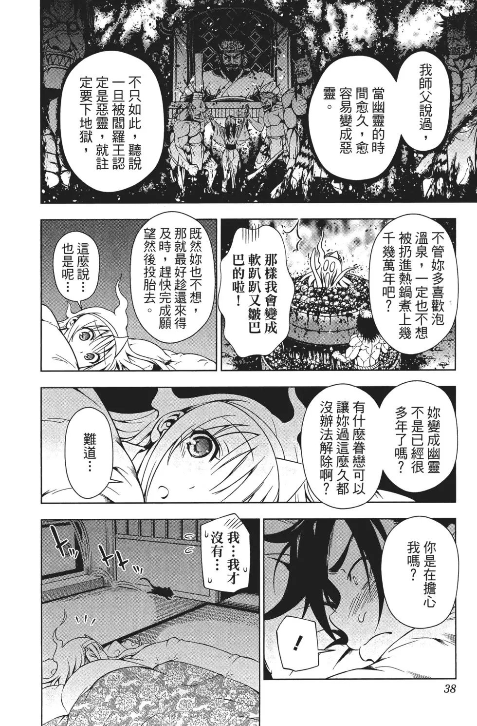 第01卷