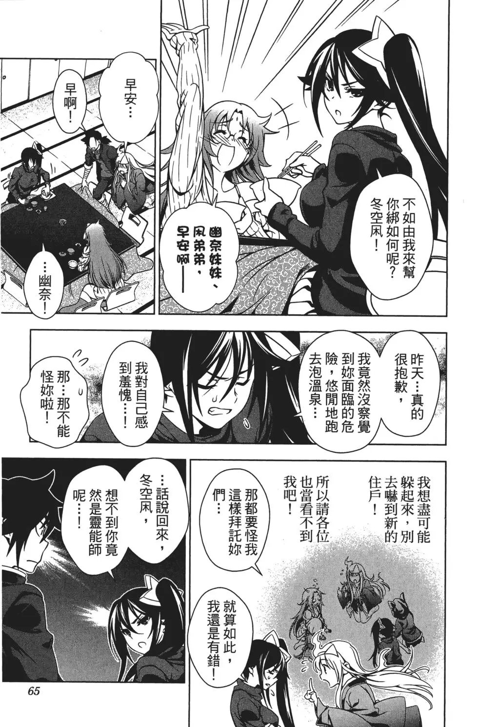 第01卷