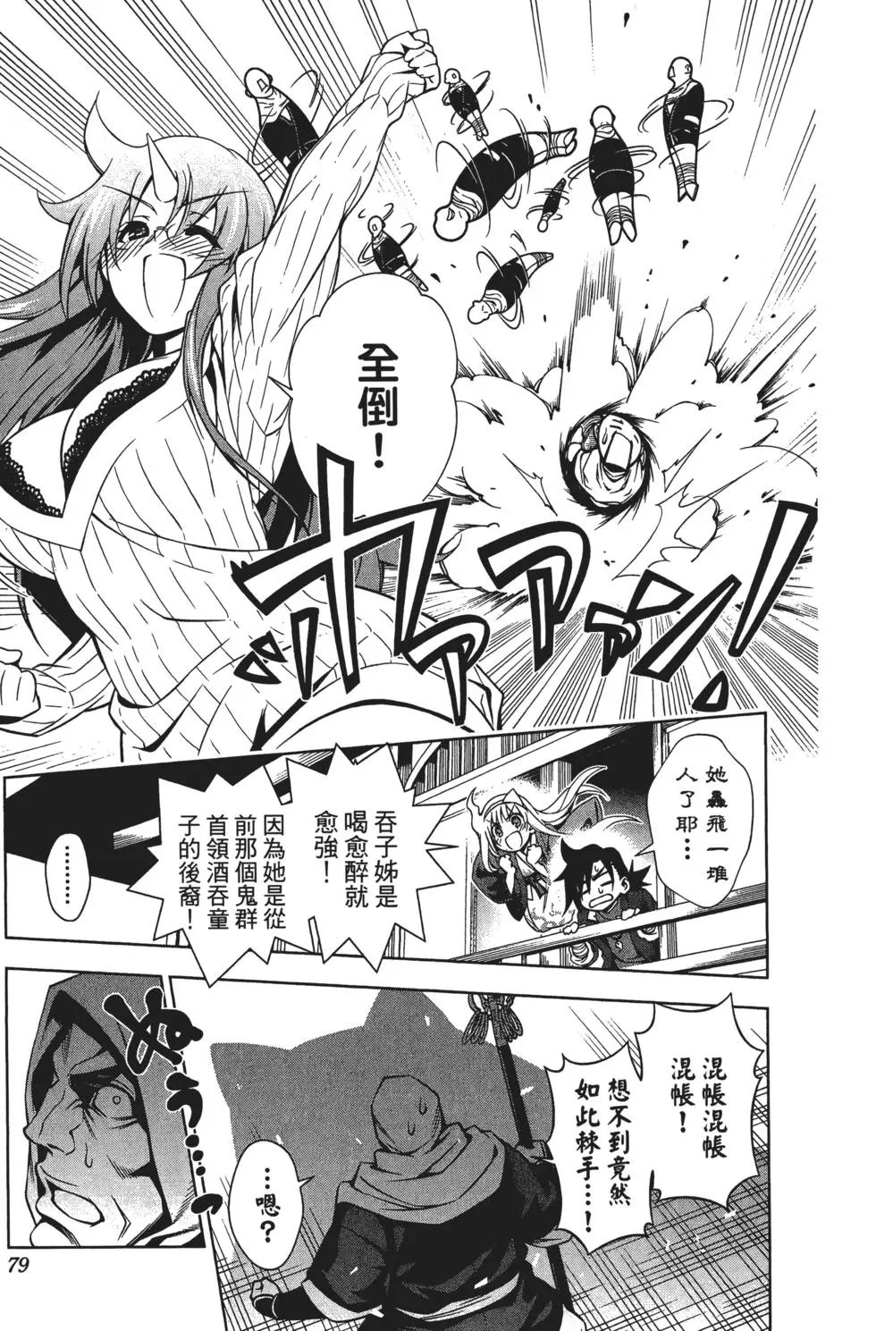第01卷