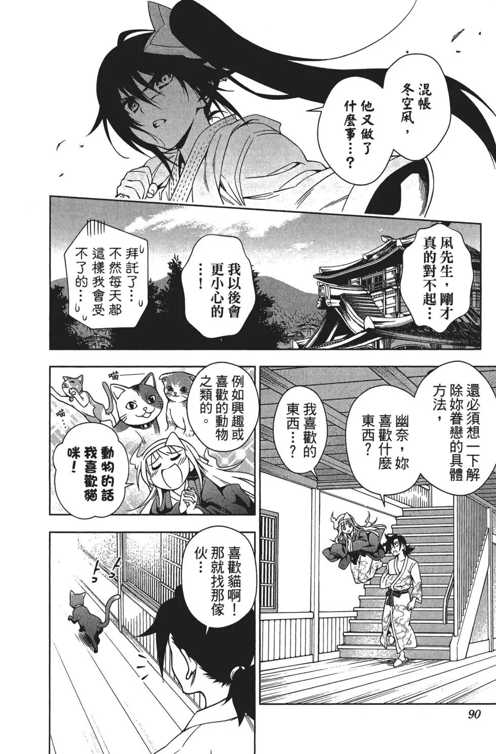 第01卷