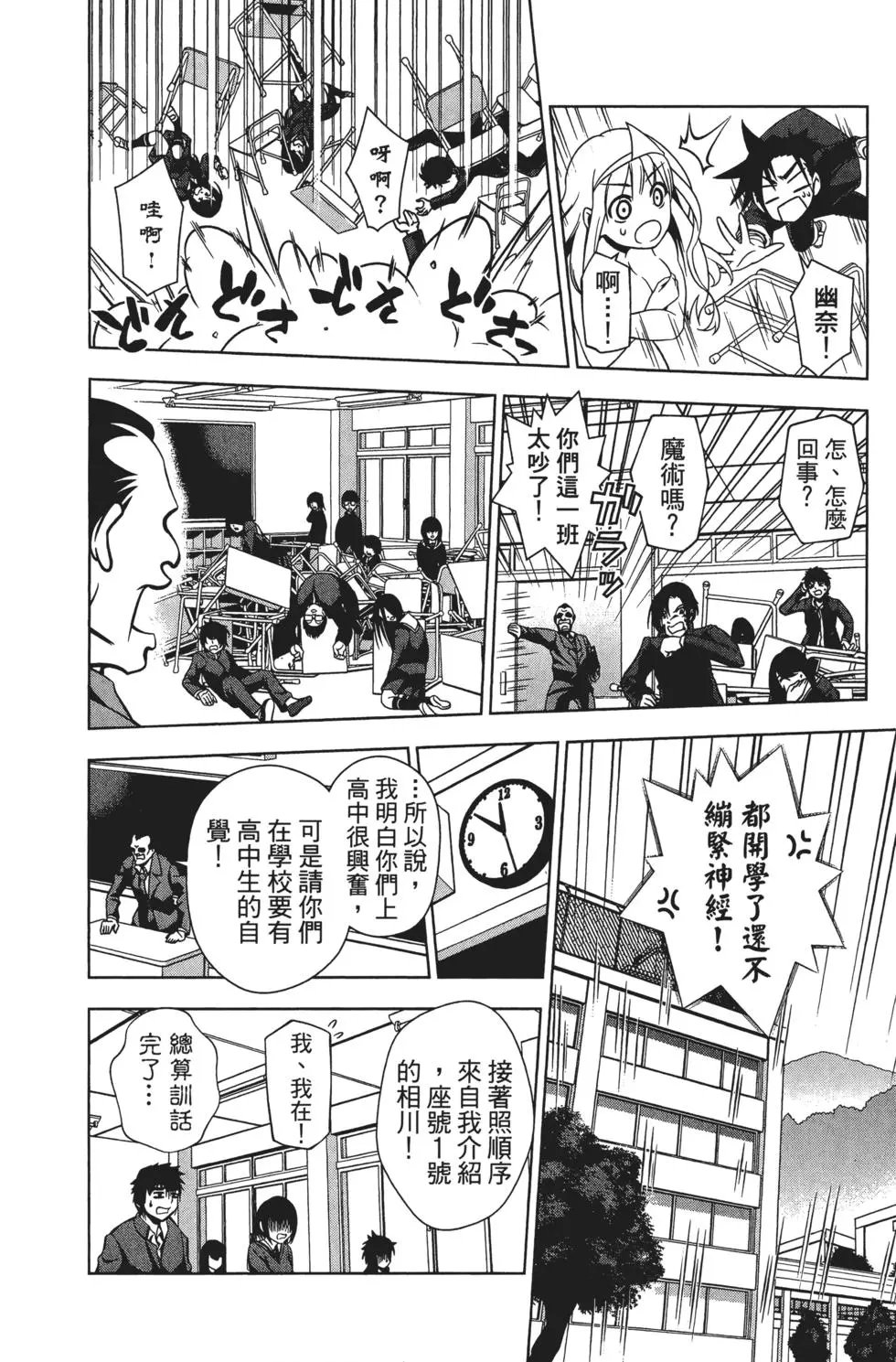 第01卷