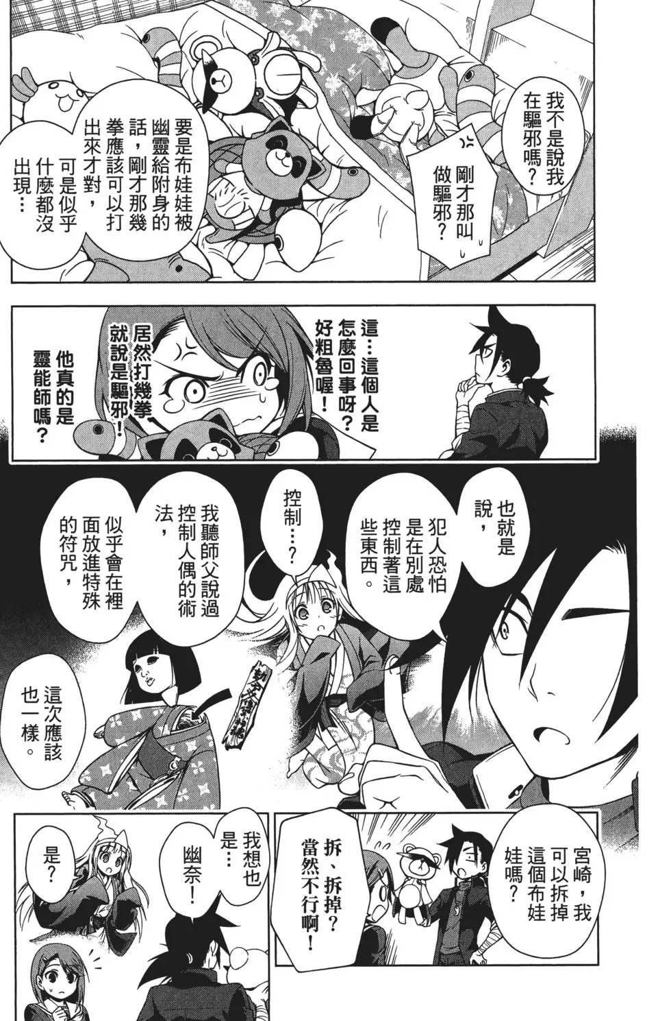 第01卷