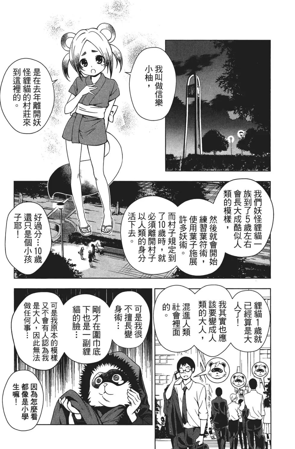 第01卷