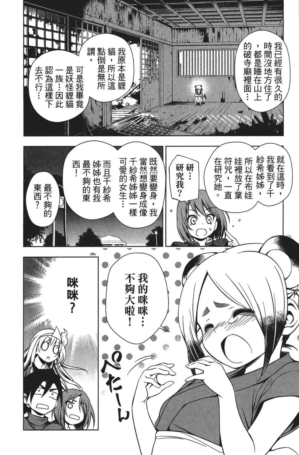 第01卷
