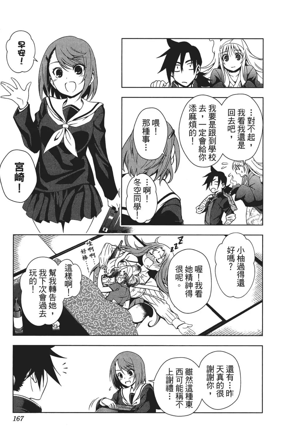 第01卷