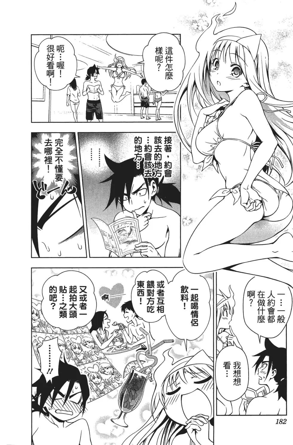第01卷