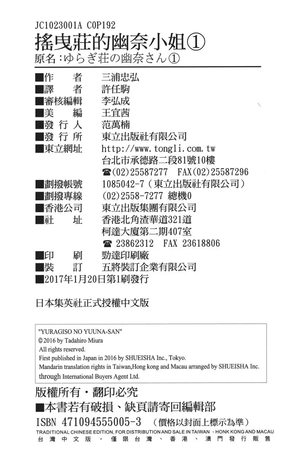 第01卷