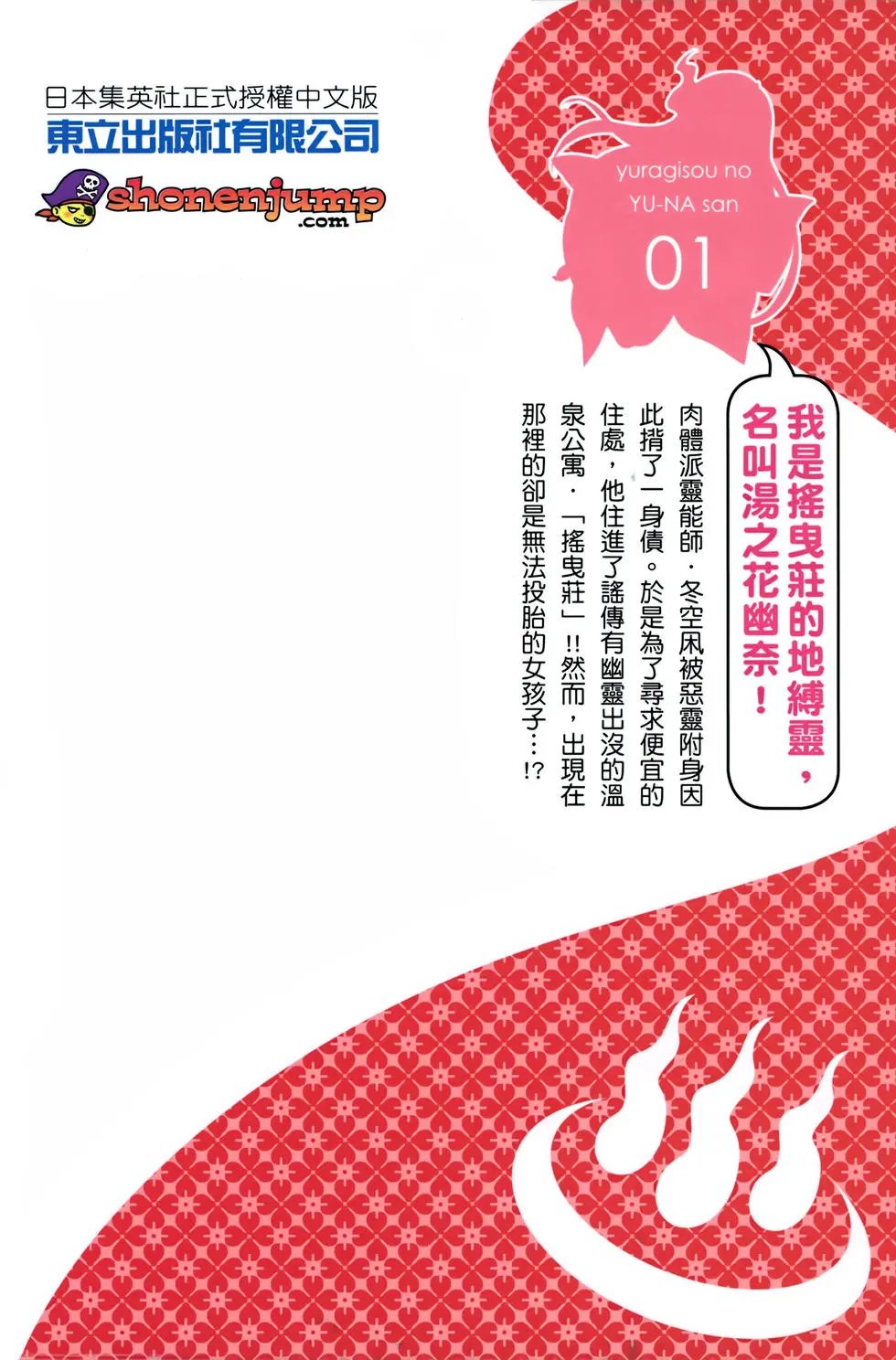 第01卷