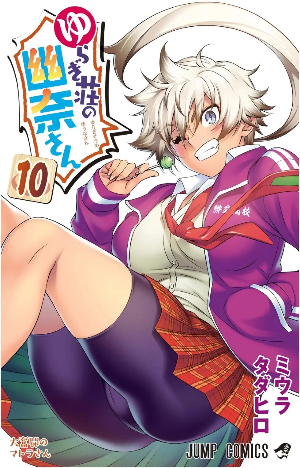 第10卷汉化