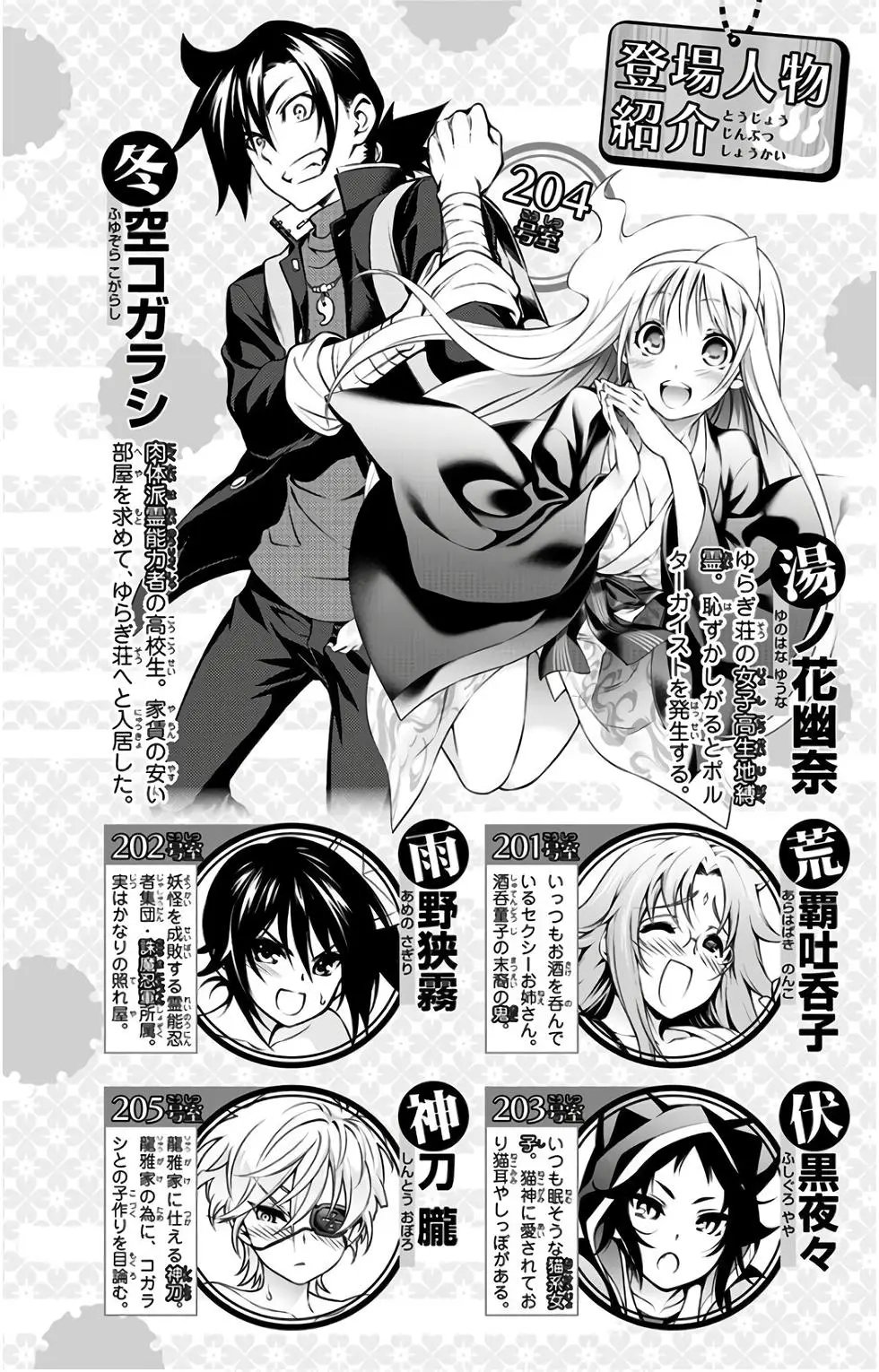 第10卷汉化